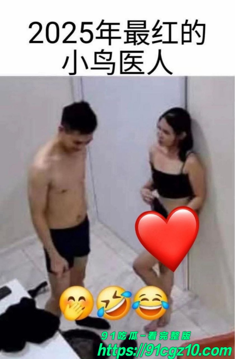 马来西亚吉兰丹医生3.jpg 马来西亚吉兰丹医生3.jpg