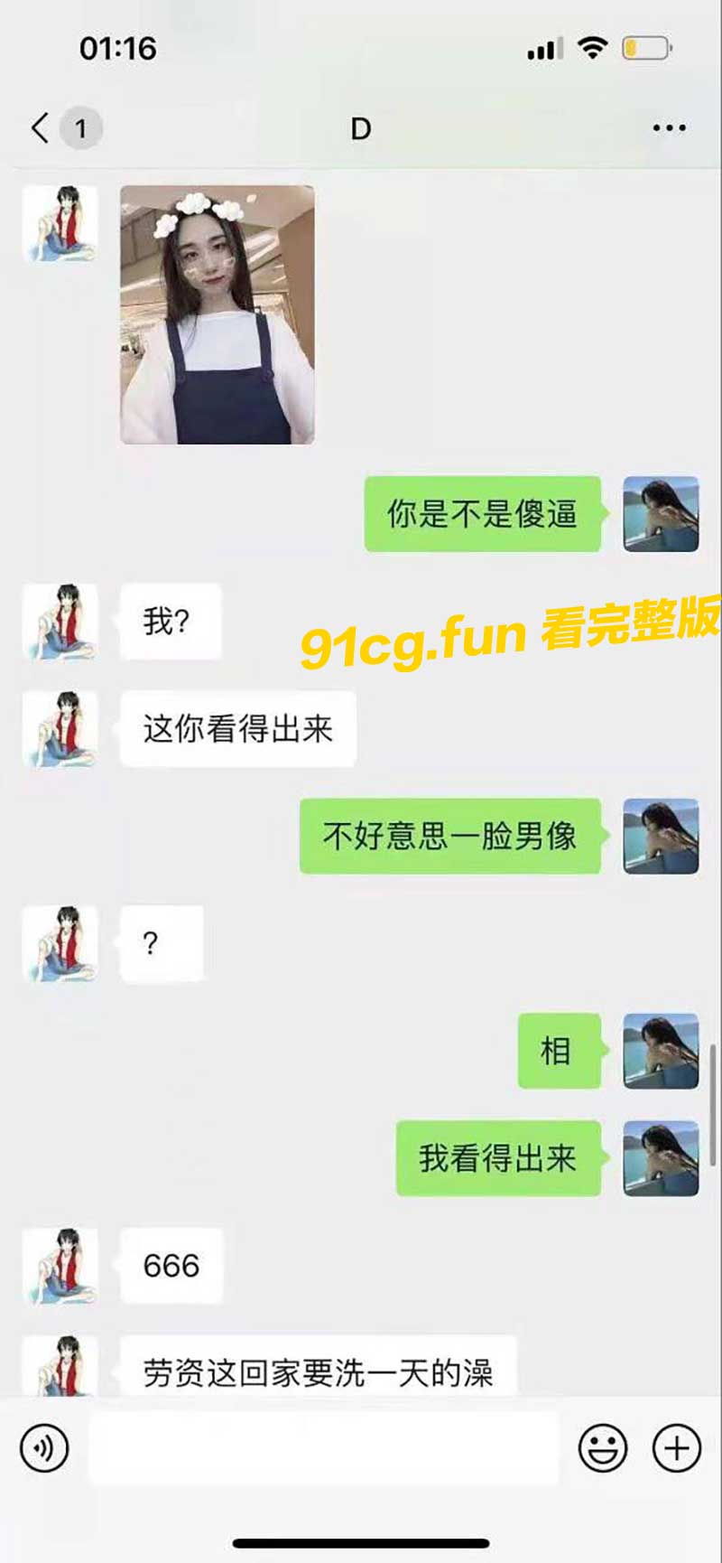 男4.jpg