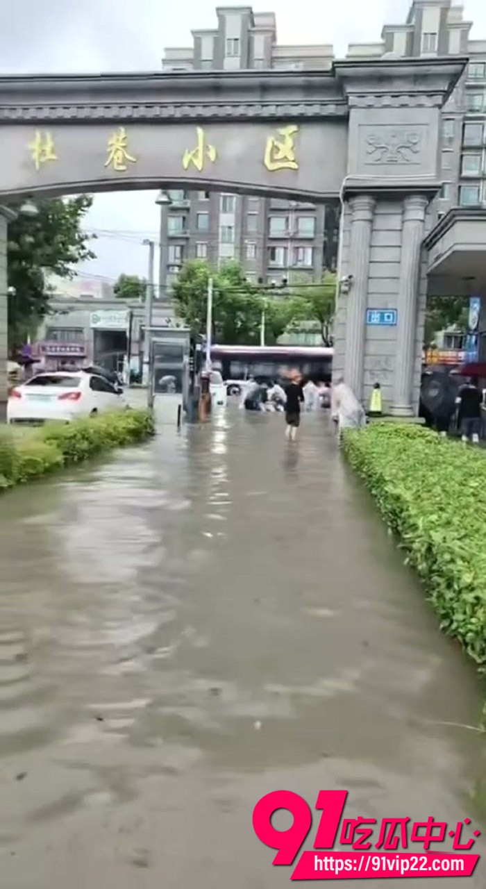 上海暴雨内涝 8