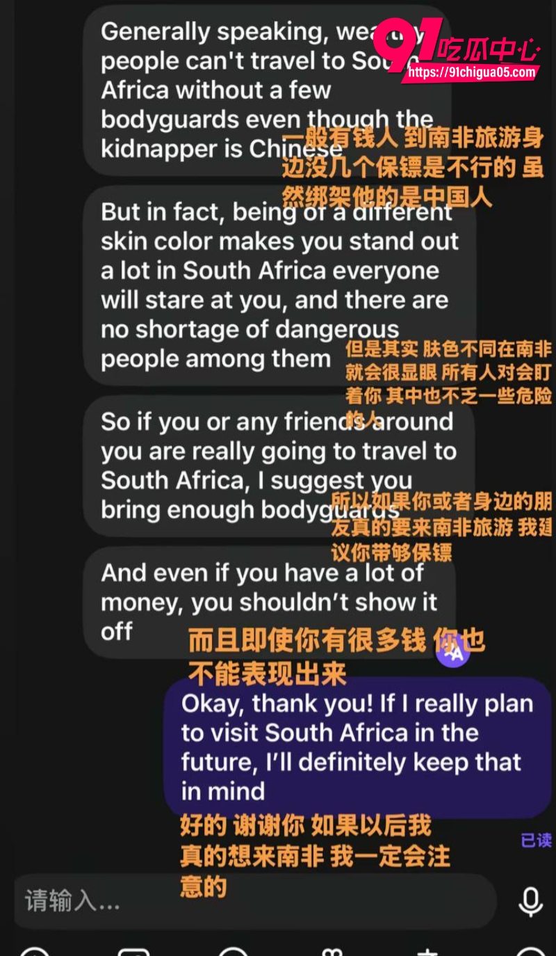 蓝战非被绑架的后续2