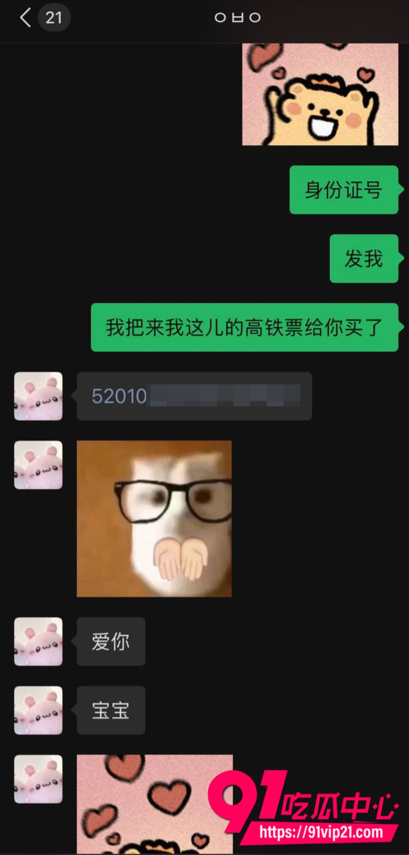 狼友投稿贵州清镇极品御姐蒋玉佳小母狗为了王者荣耀上分甘愿出卖肉体陪睡挨操27