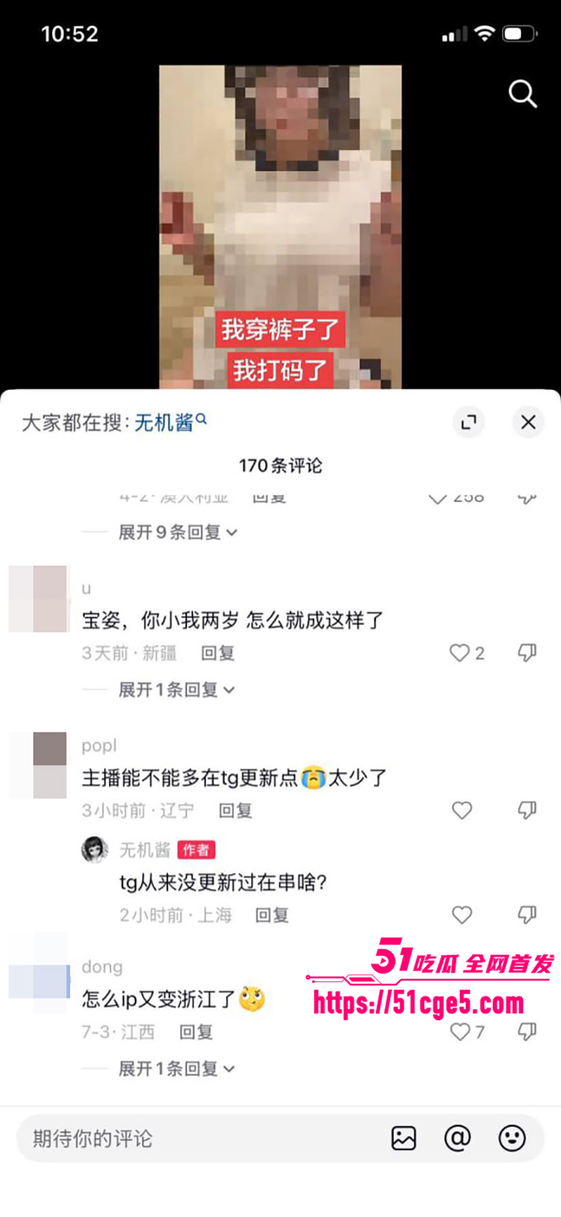 湖南极品萝莉赛博鸡无机酱不雅视频流出16拷贝 湖南极品萝莉赛博鸡无机酱不雅视频流出16拷贝