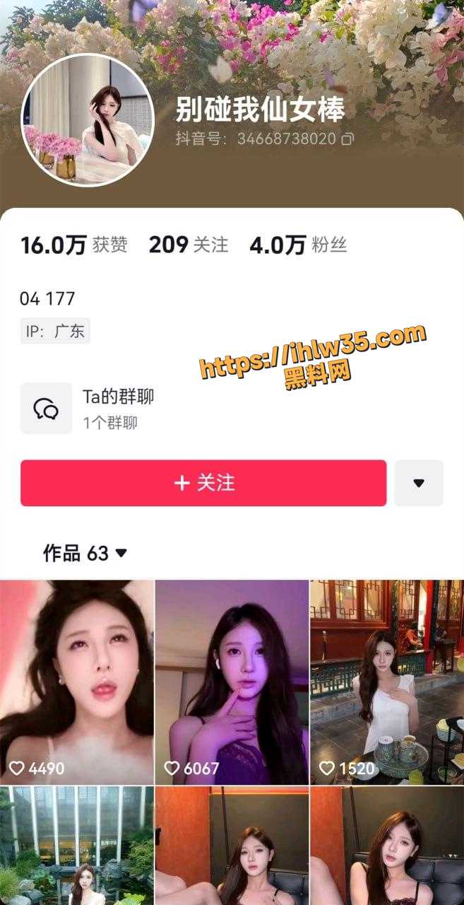 抖音网红TS  别碰我仙女棒 颜值完全不输女性 捞钱被金主爆菊 话说性别和颜值那个最重要 那个最有感觉！