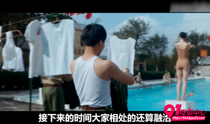 独家解读《芳华》7