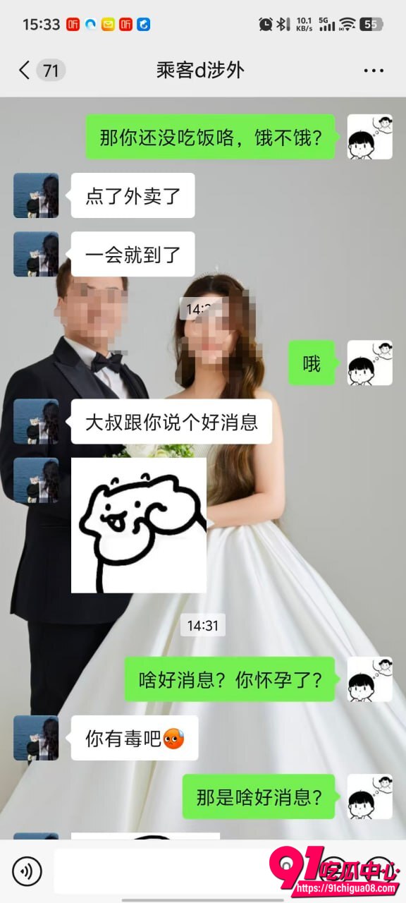 湖南涉外经济学院网约车双飞7