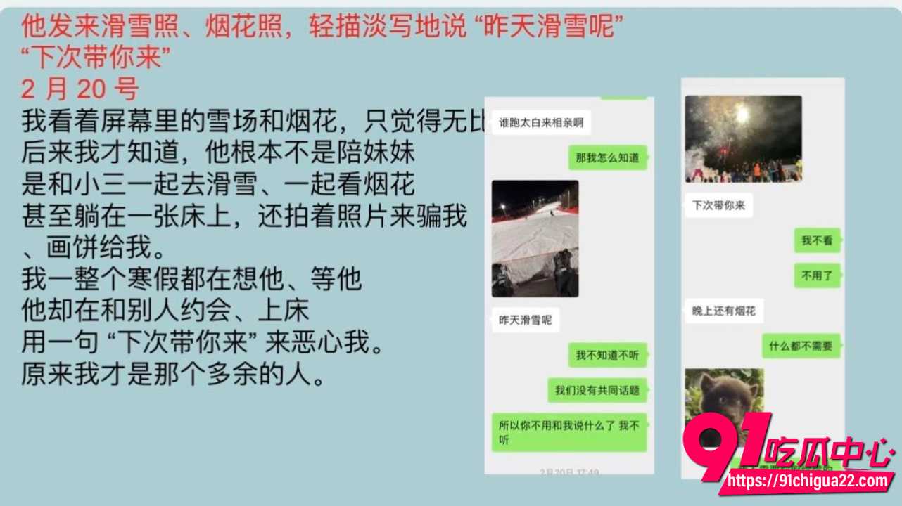 渣男用外公去世骗跨年20
