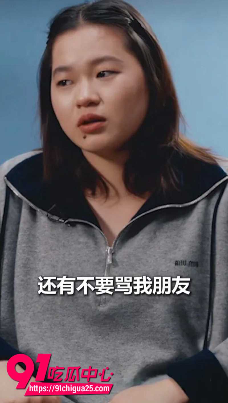 全红婵被骂肥羊22