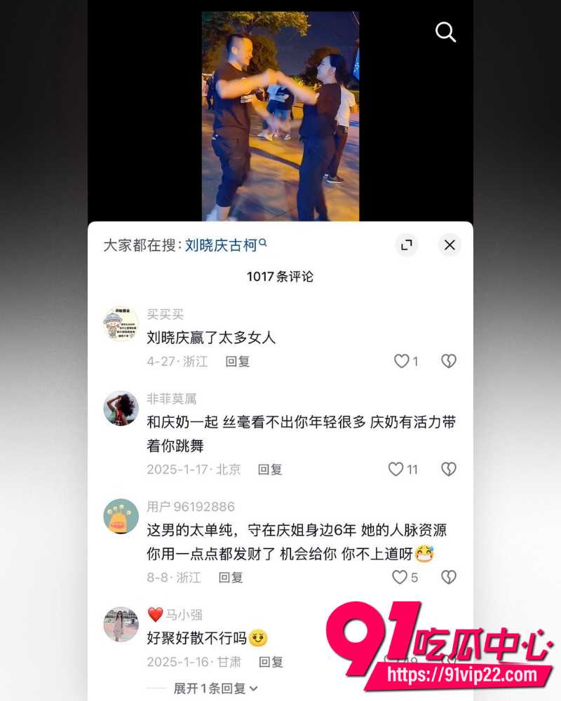 76岁刘晓庆 17 76岁刘晓庆 17