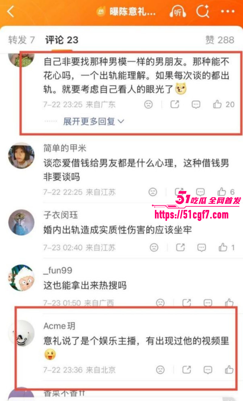 抖音网红陈意礼男友赖禧龙出轨026 抖音网红陈意礼男友赖禧龙出轨026