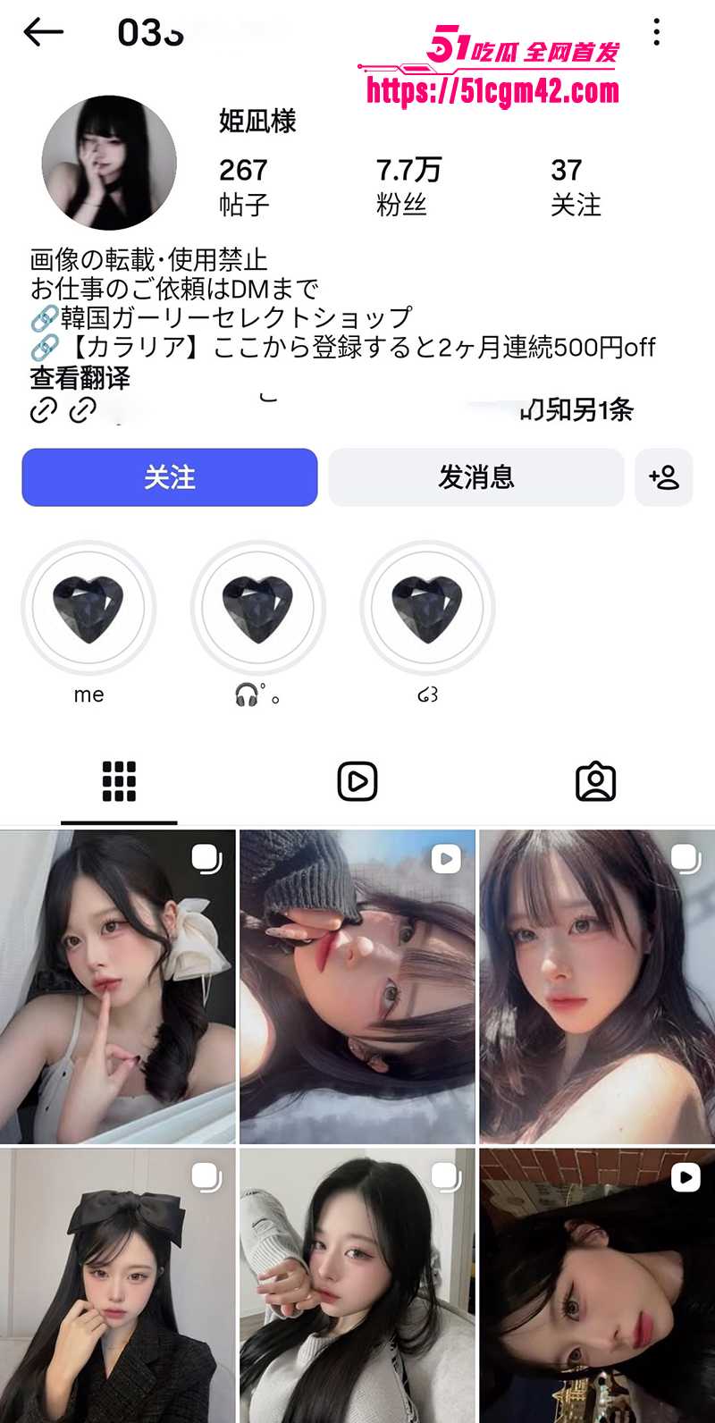 超漂亮大眼日本妹姫凪様自拍性爱视频流出1拷贝