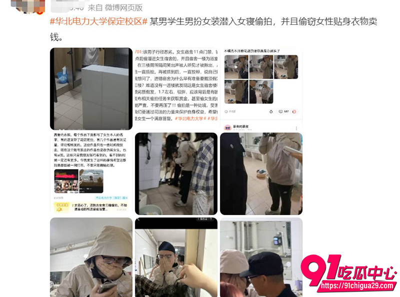 华北电力大学保定校区 10