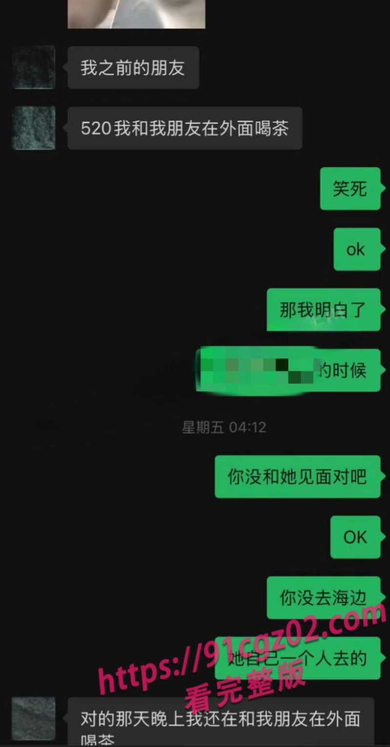 抖音女网红吱四6素材水印版