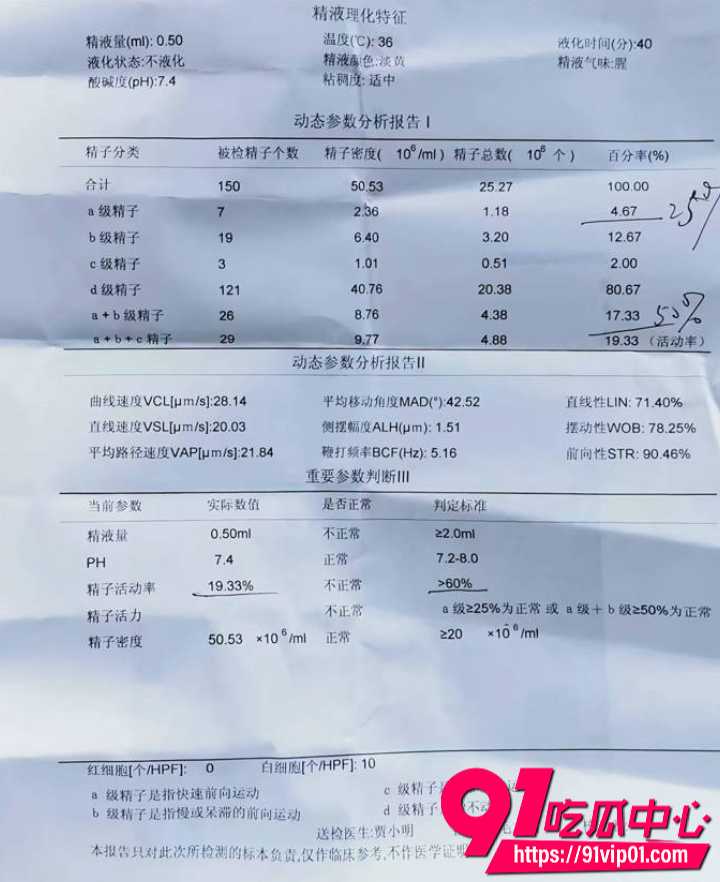 深圳大二体育女生约大一男生做爱7 深圳大二体育女生约大一男生做爱7
