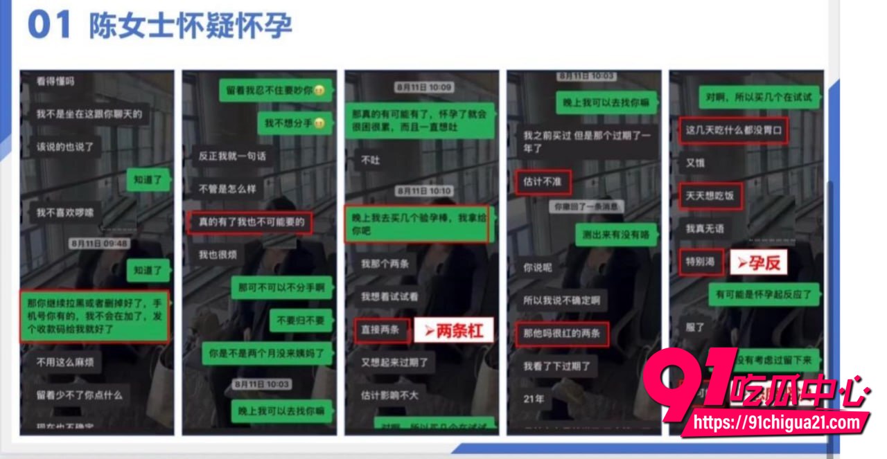 浙江陈女士性爱视频流出7