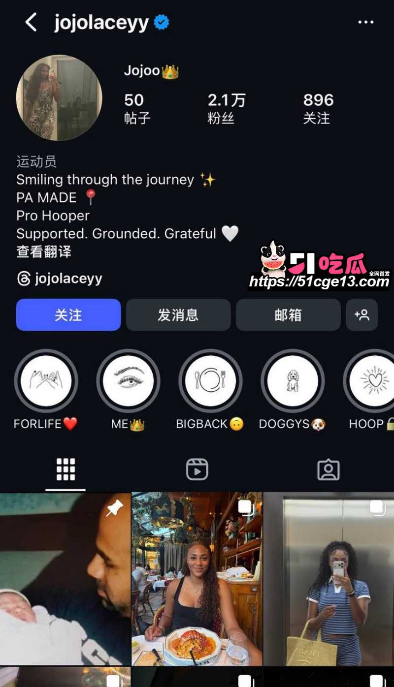 马刺榜眼哈珀陷入双向出轨互绿风波07 马刺榜眼哈珀陷入双向出轨互绿风波07