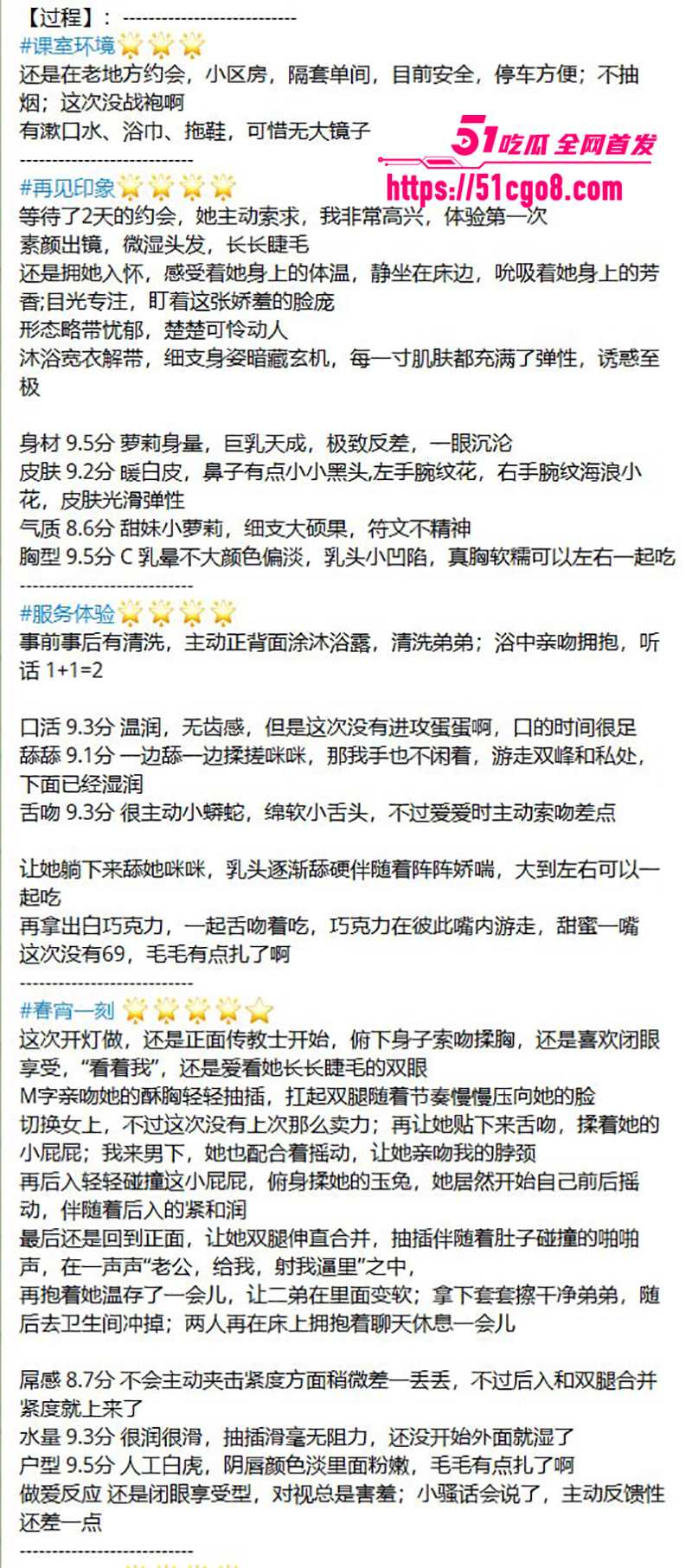 杭州19岁童颜巨乳嫩妹乔荞性爱视频流出 11 拷贝