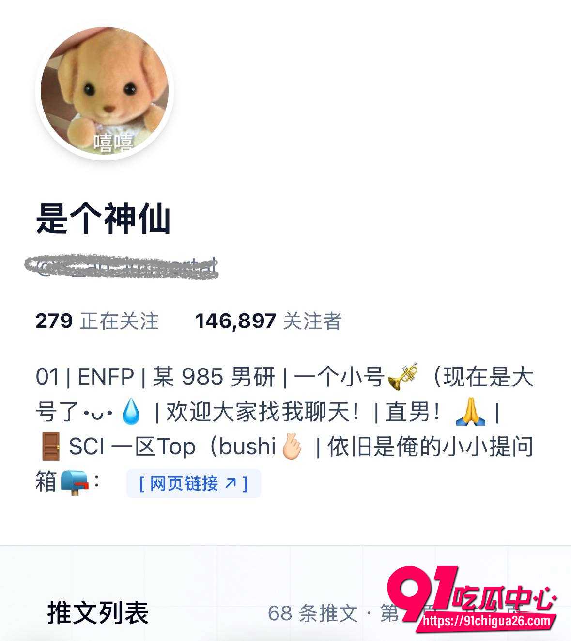 长江师范宪法女神李林恩21
