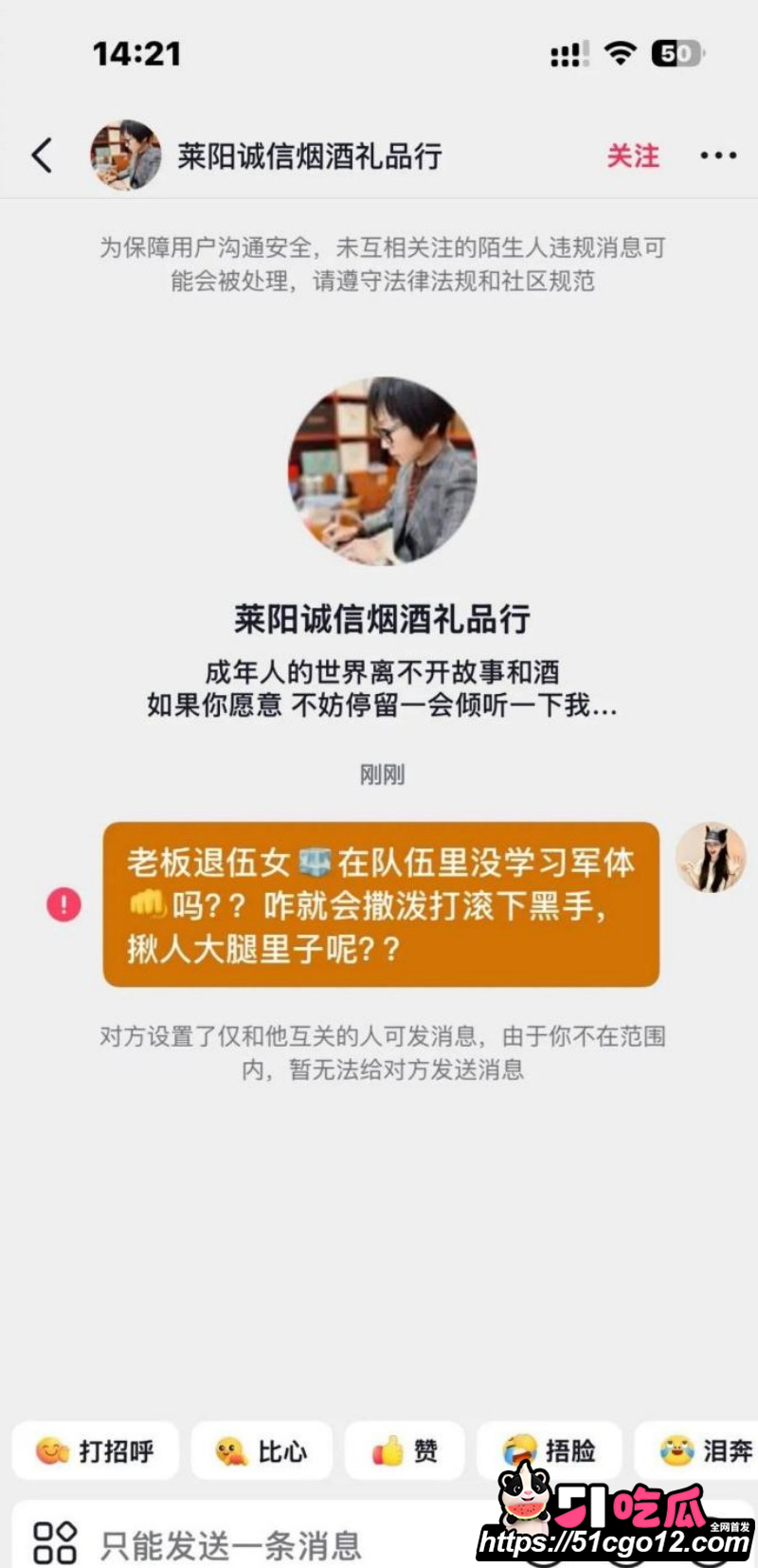山东烟台莱阳幼儿园打人事件017 山东烟台莱阳幼儿园打人事件017