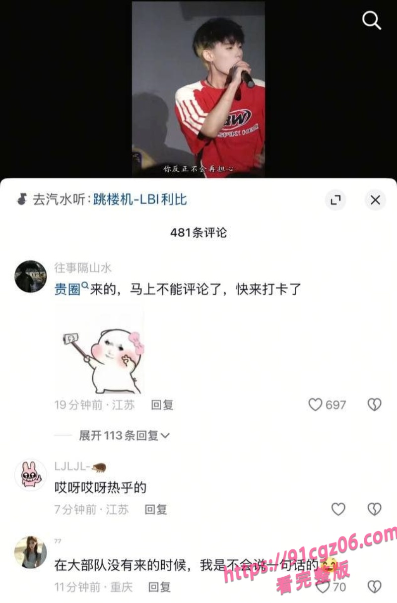 抖音70万粉MC男网红被女友曝光黑料 恋爱期间约炮出轨堪多名女孩  称时间管理大师