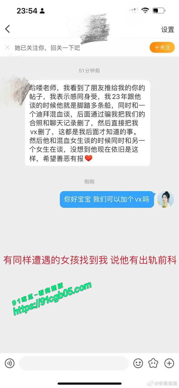 李禹熹公开和荣梓杉聊天记录10.jpg 李禹熹公开和荣梓杉聊天记录10.jpg