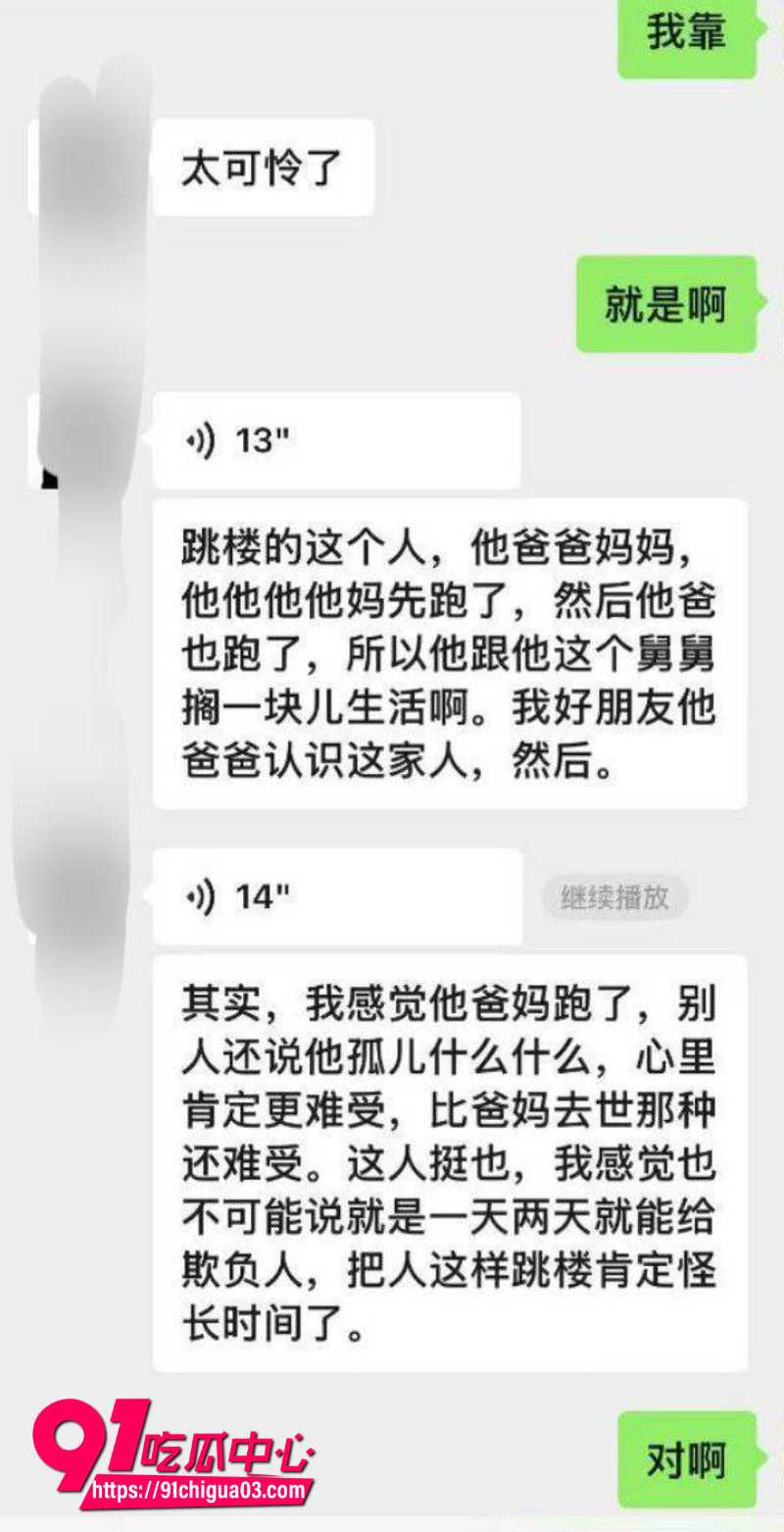 山东郯城中学生霸凌致死12 山东郯城中学生霸凌致死12