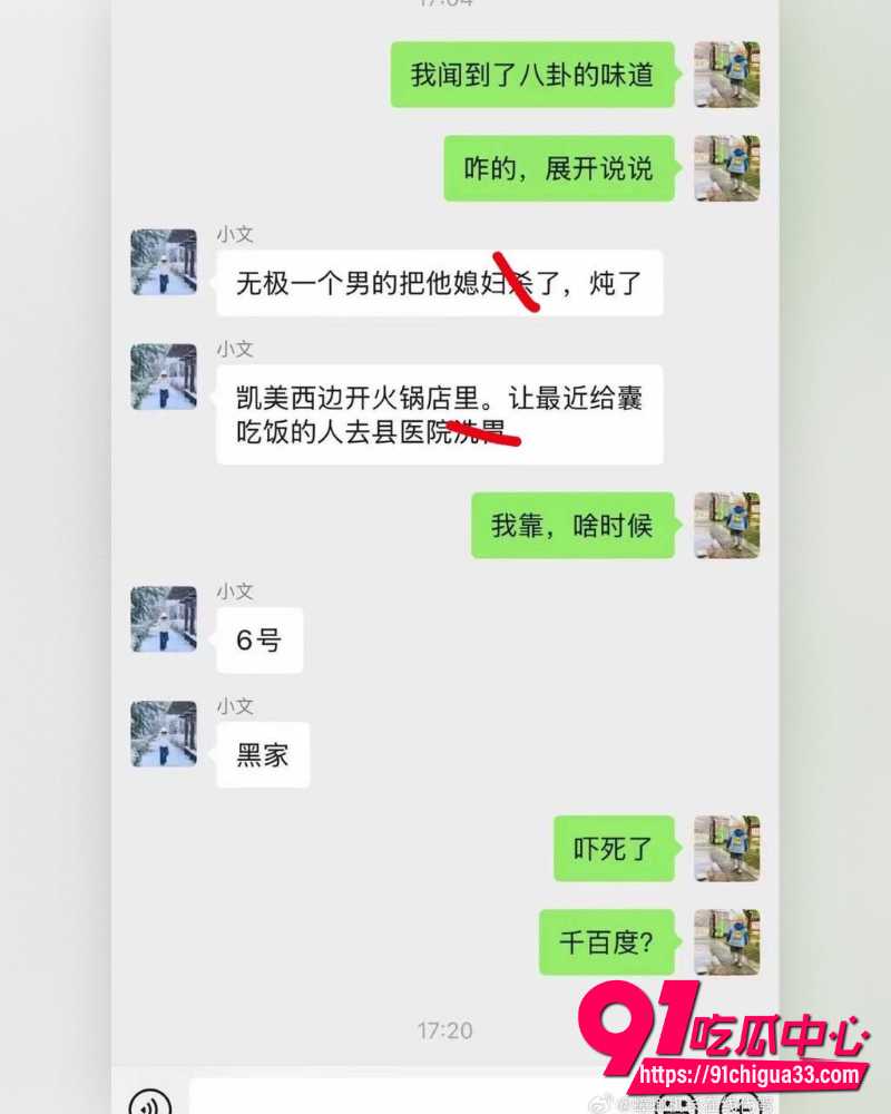 石家庄无极县火锅店 2 石家庄无极县火锅店 2