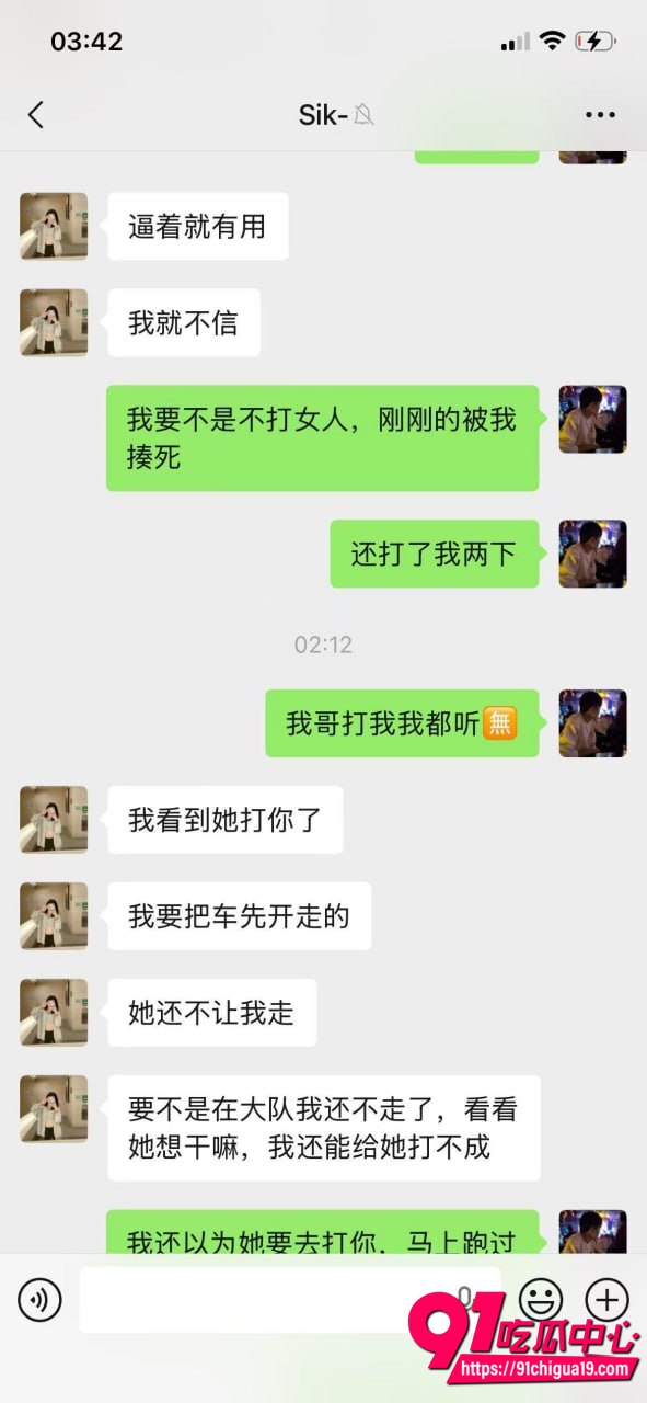 广东彭建新出轨事件7