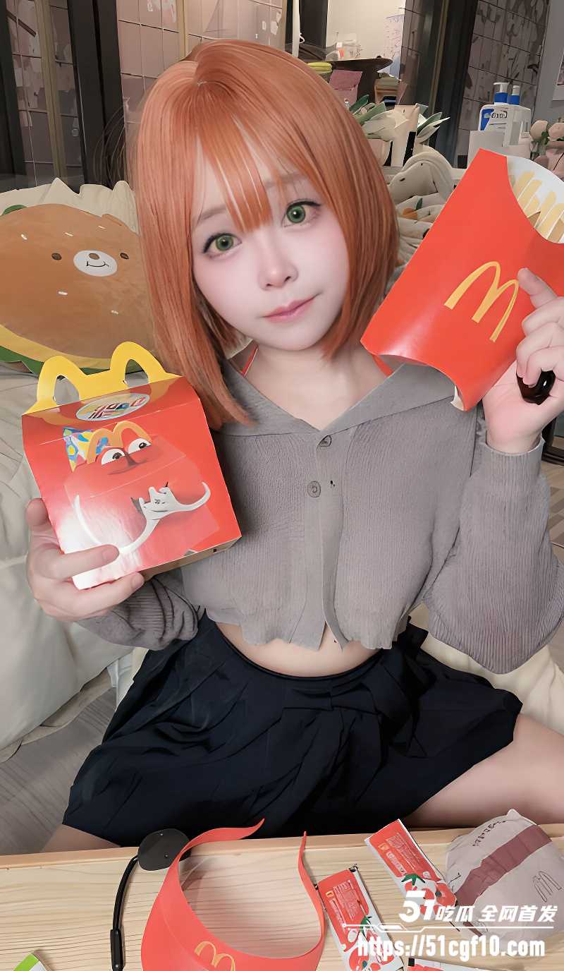 反差女友Cosplay麦当劳妹妹 1