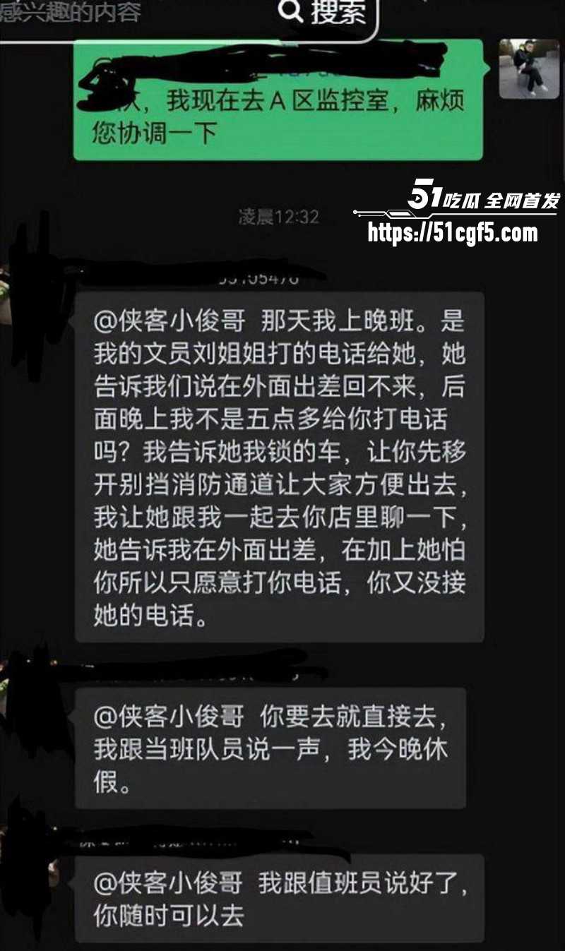 长沙体育局彭慕曦霸占车位事件019