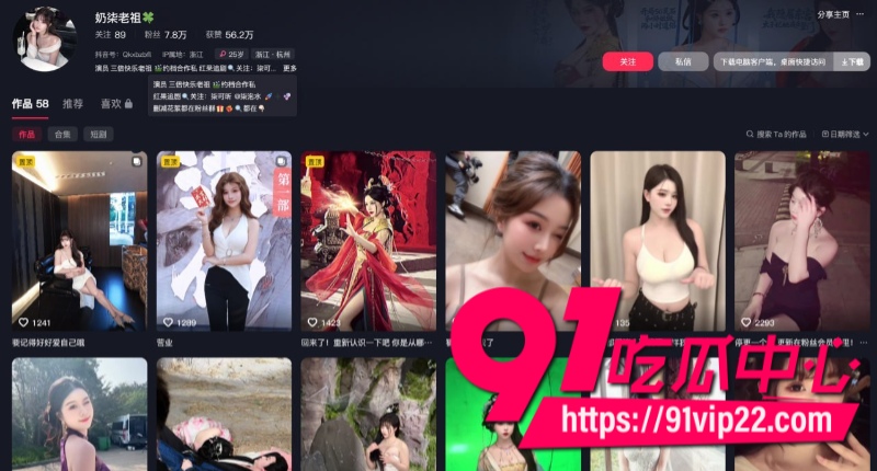 抖音短剧女神柒可昕 3