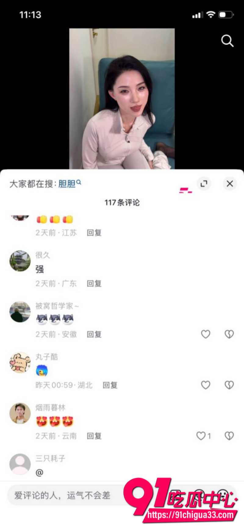 抖音39W粉丝女网红刑具私下兼职福利姬卖淫9