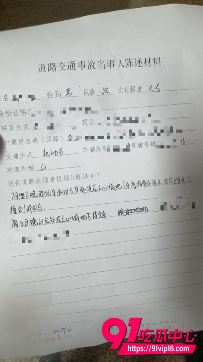 小伙开着老婆的车出轨不料小三开门导致旁边车辆被刮花最后车主报警使原配老婆发现奸情5