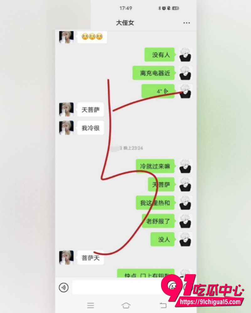 海角大神我和亲侄女的点点滴滴 13
