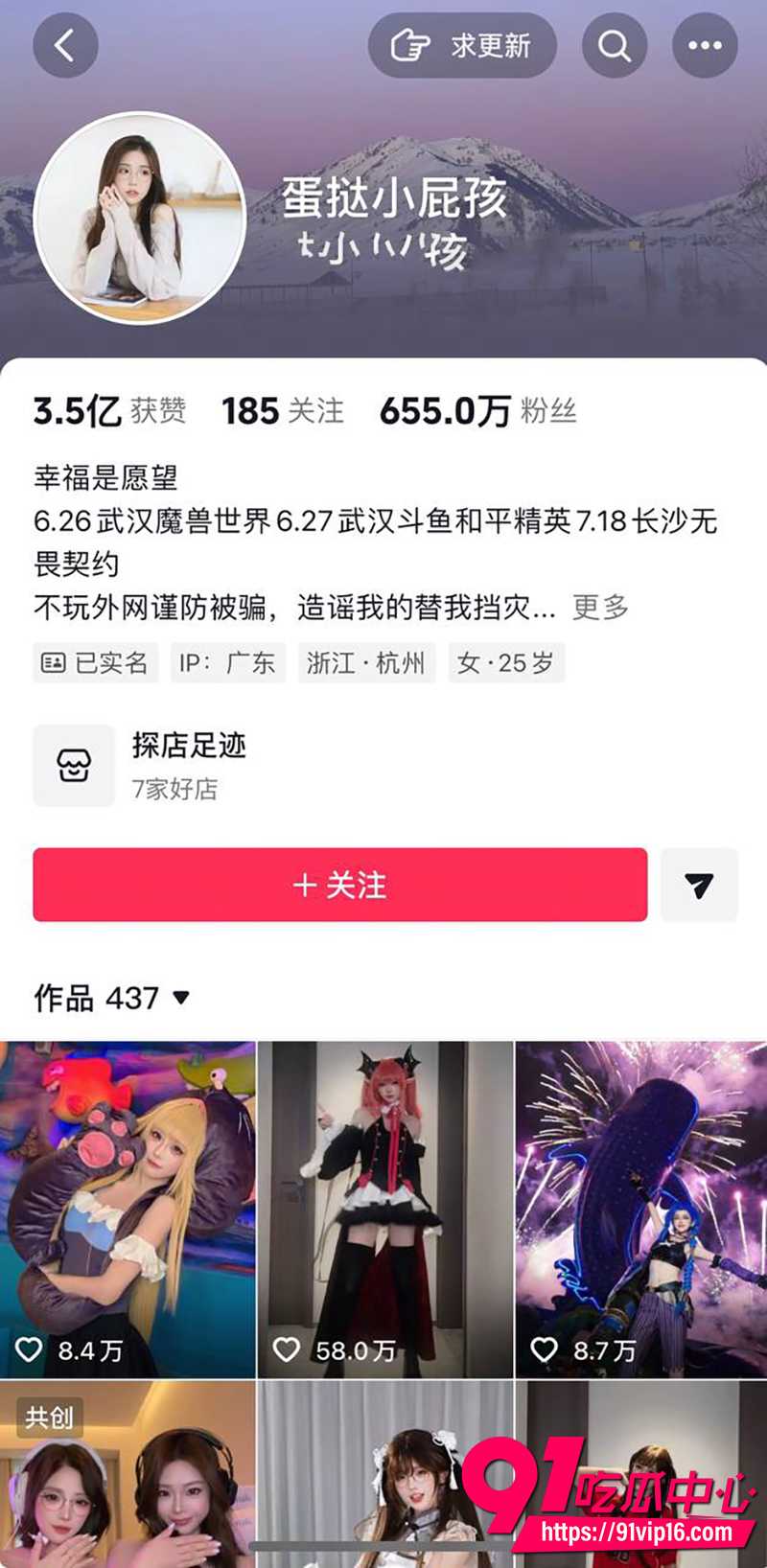 AI脱衣抖音网红蛋挞小屁孩和冰糖小小酥 美乳酥胸白虎裸舞 晶莹玉躯令人春心荡漾！