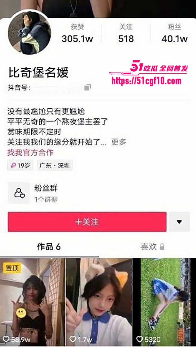 清纯博主贺子涵下海直播视频流出 1 拷贝