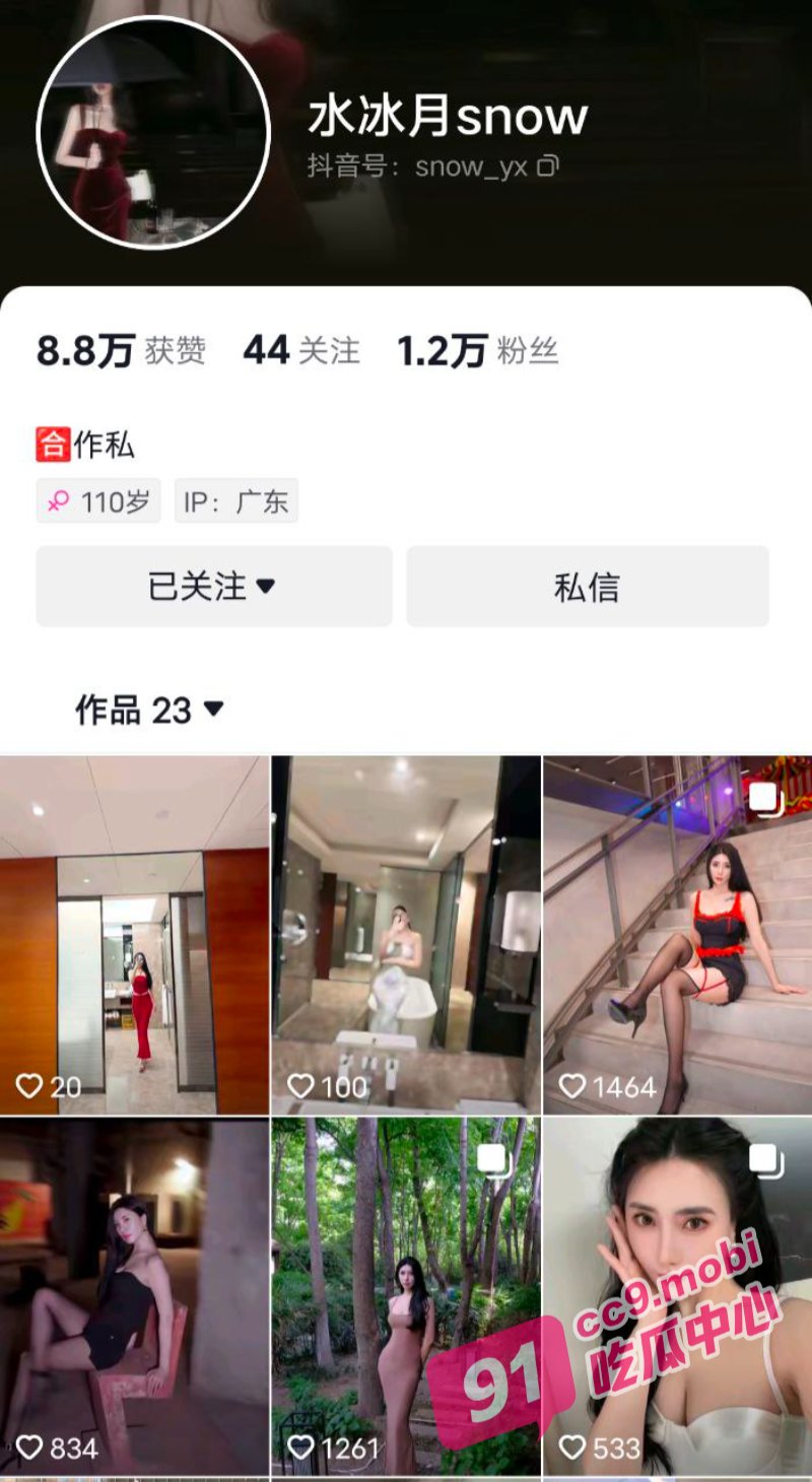 大哥眼里的网红 抖音网红水冰月 被榜一大哥邀请3P调教!