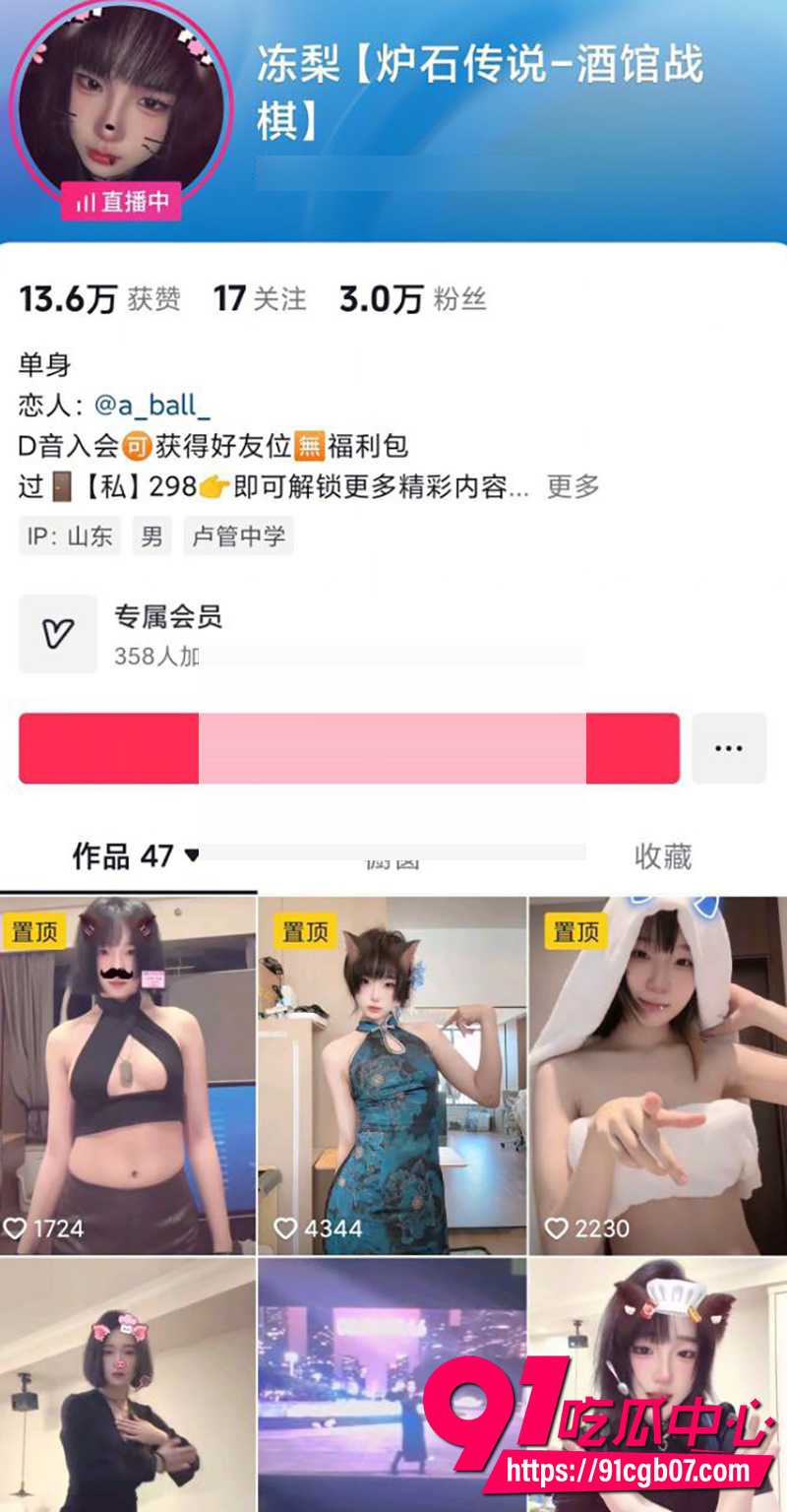 抖音炉石女主播 冻梨 裸舞私拍视频流出 粉嫩美乳Q弹晃动 白丝长腿性感撩人 令人沉迷其中无法自拔!