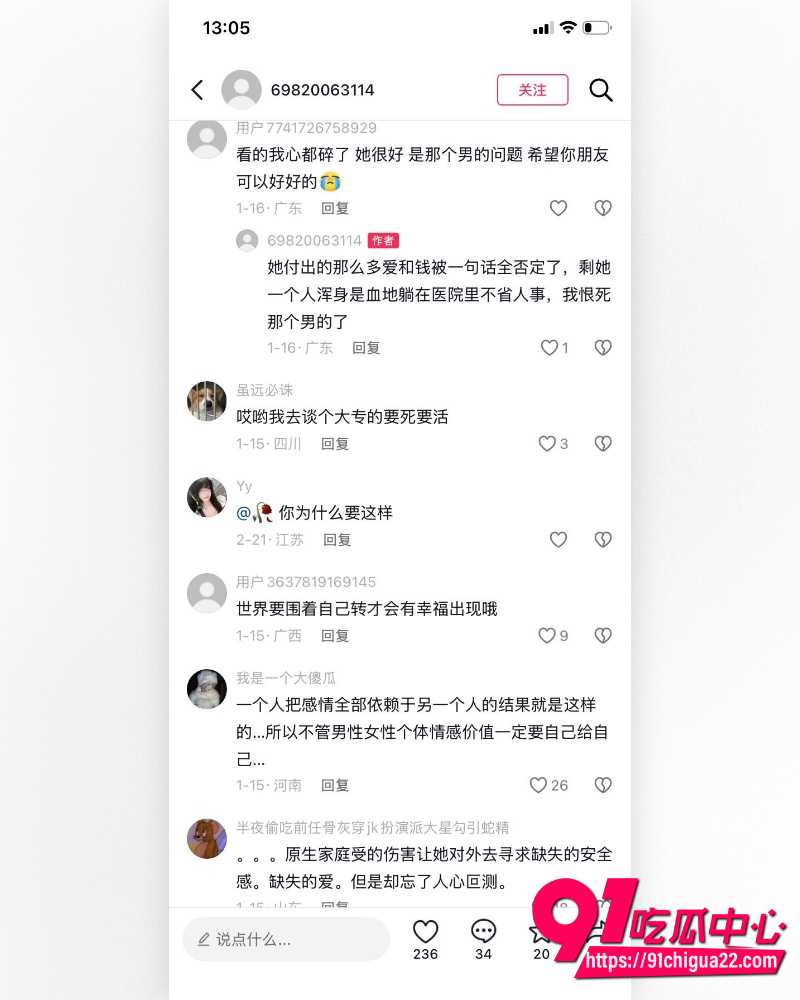 哈尔滨职校渣男高歌 12