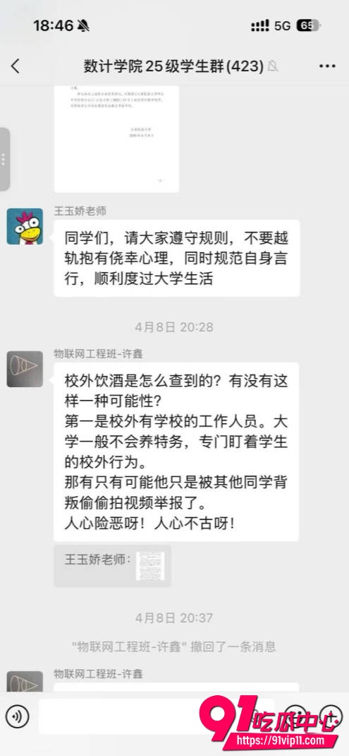 云南民族大学2 云南民族大学2