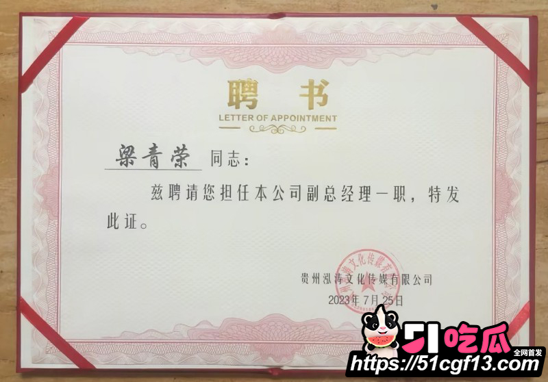 抖音网红贵州荣哥公益人设崩塌017 抖音网红贵州荣哥公益人设崩塌017
