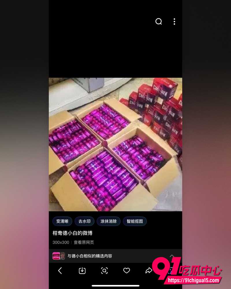 西藏拉萨藏族网红柑鸯德小白 17 西藏拉萨藏族网红柑鸯德小白 17