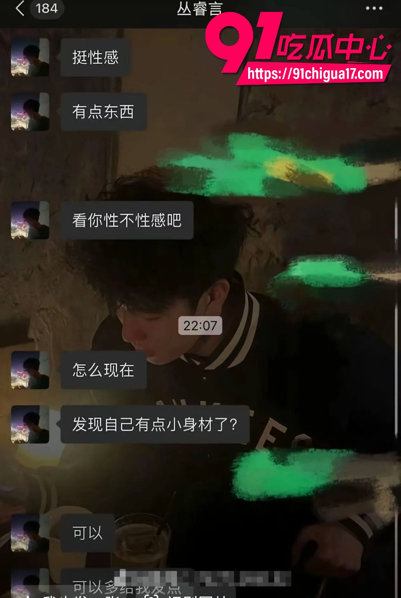 抖音百万女网红晗少李逸晗曝光前男友从睿言出轨29