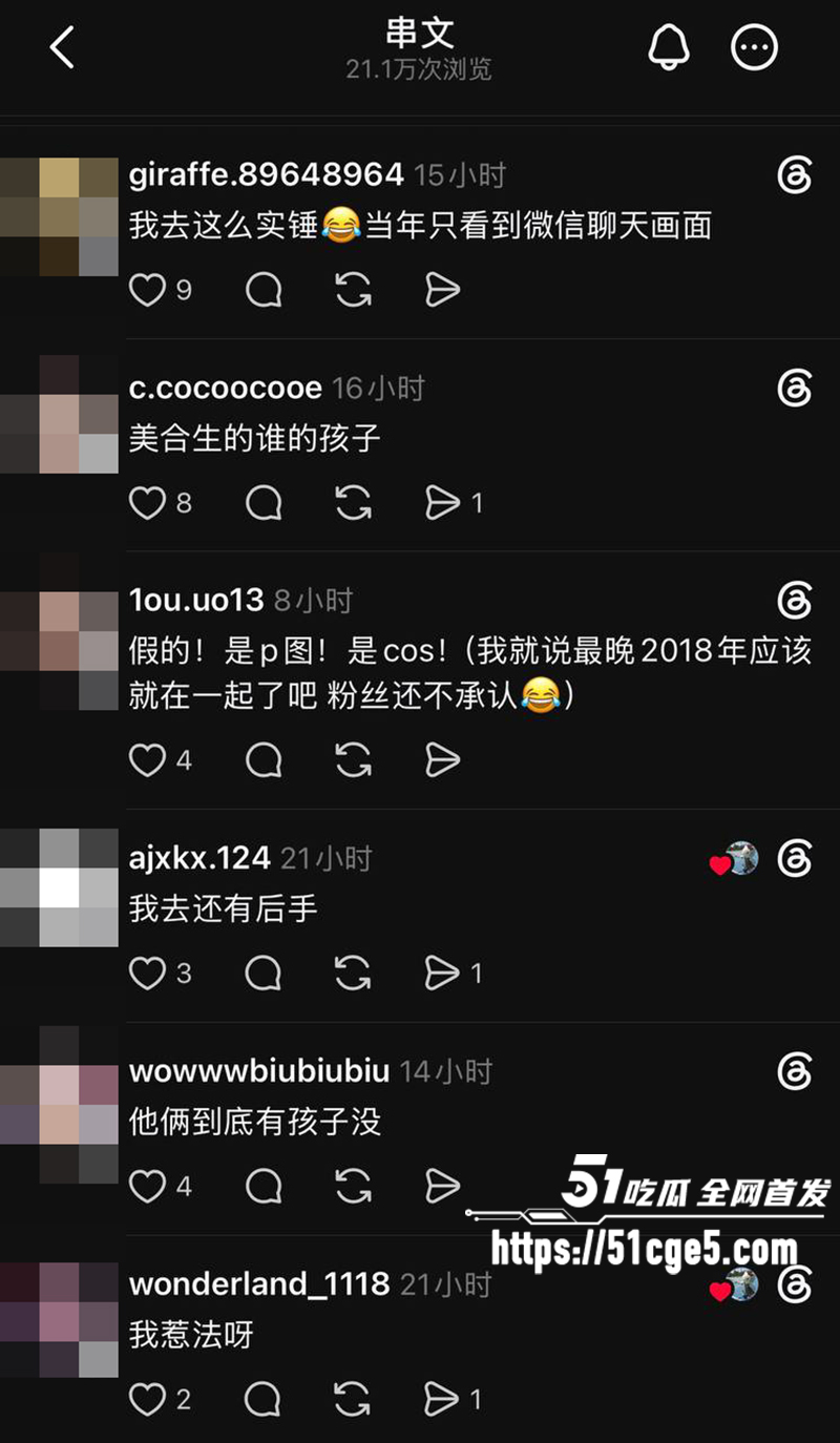 王一博綦美合隐婚曝光 22 拷贝