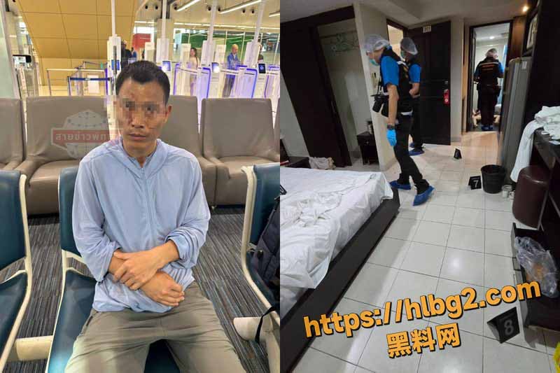 芭提雅惨案 中国男子杀害跨性别人士 并挖心割肺 震惊社会 企图逃离出境时在曼谷机场被捕！