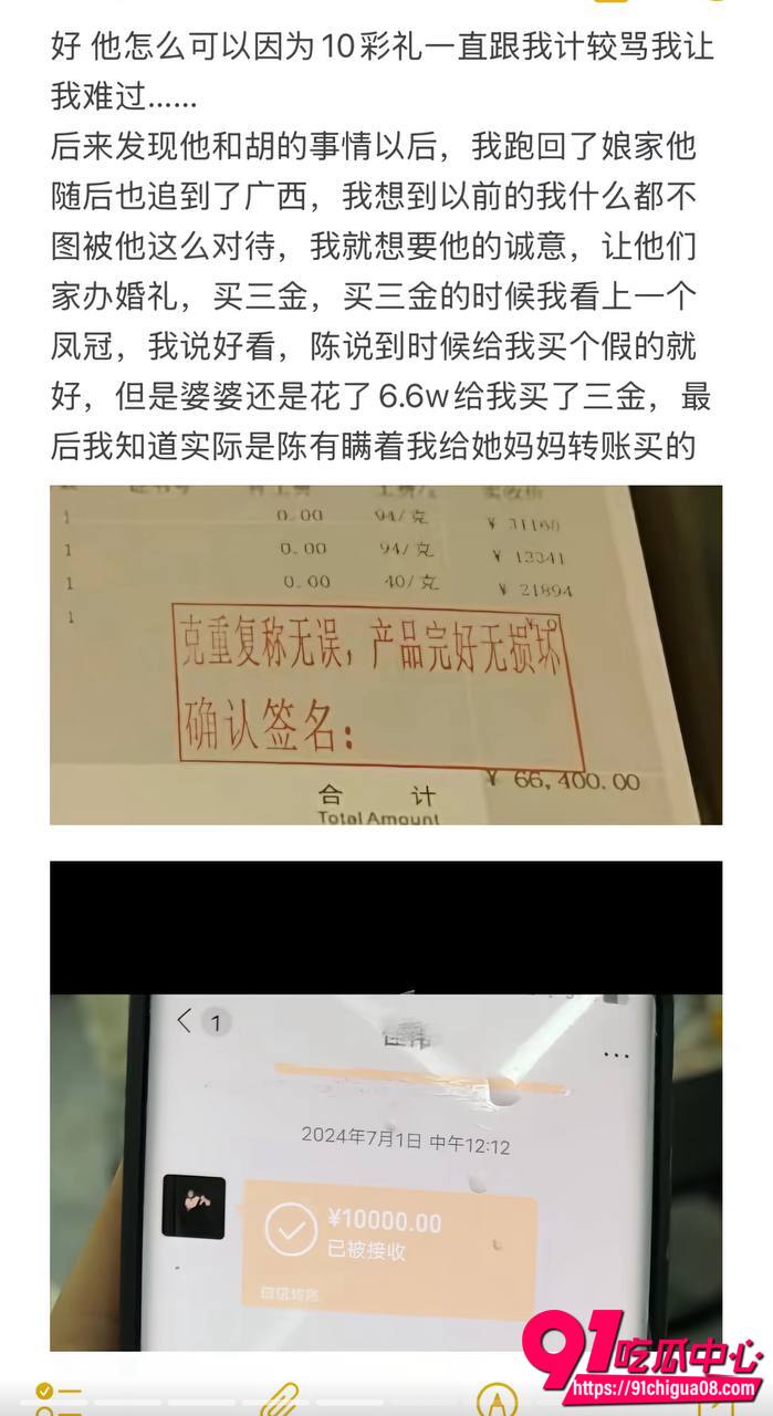 陈嘉惟潼潼妈妈开房21 陈嘉惟潼潼妈妈开房21