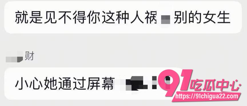 NPC金有财14