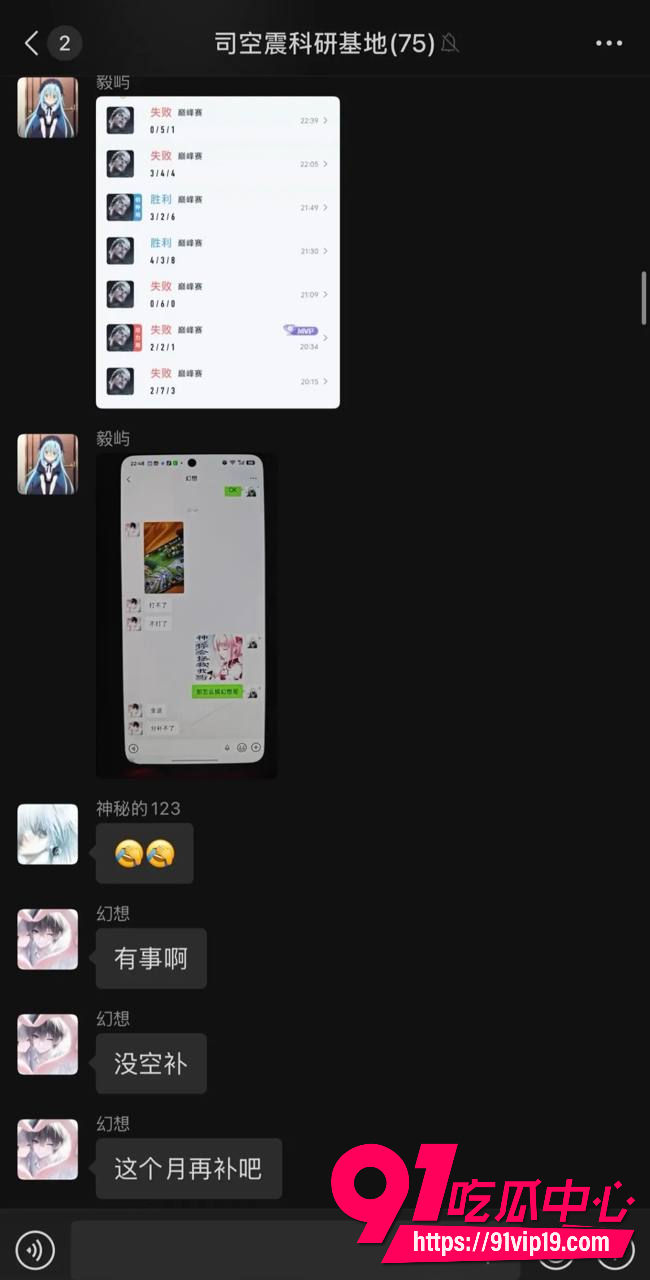 抖音幻想单子打炸4