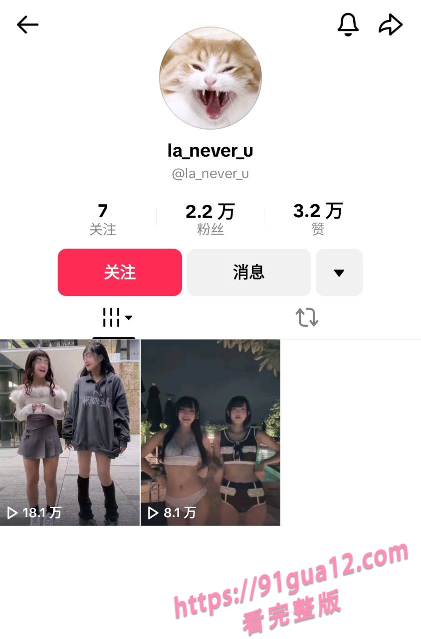 日本TikTok高颜值网红被前男友曝光！火辣性爱画面引热议 配图8