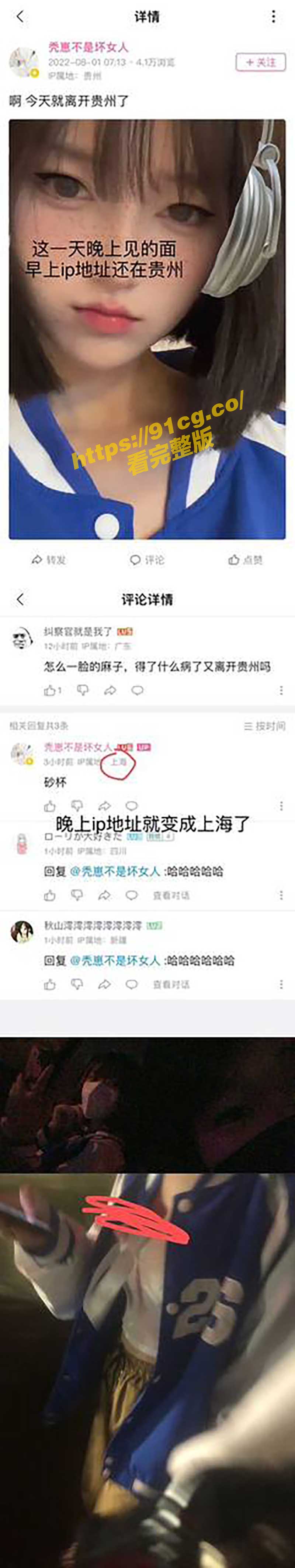 网友