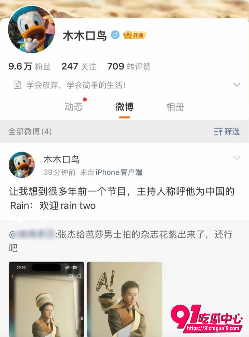 张杰谢娜8